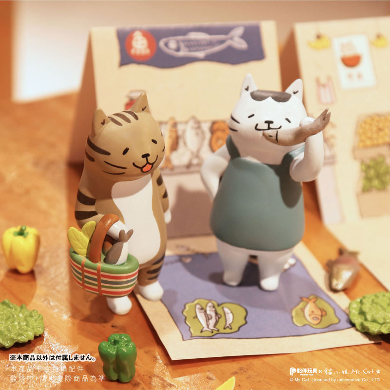 Meow Meow Market Trading Figure