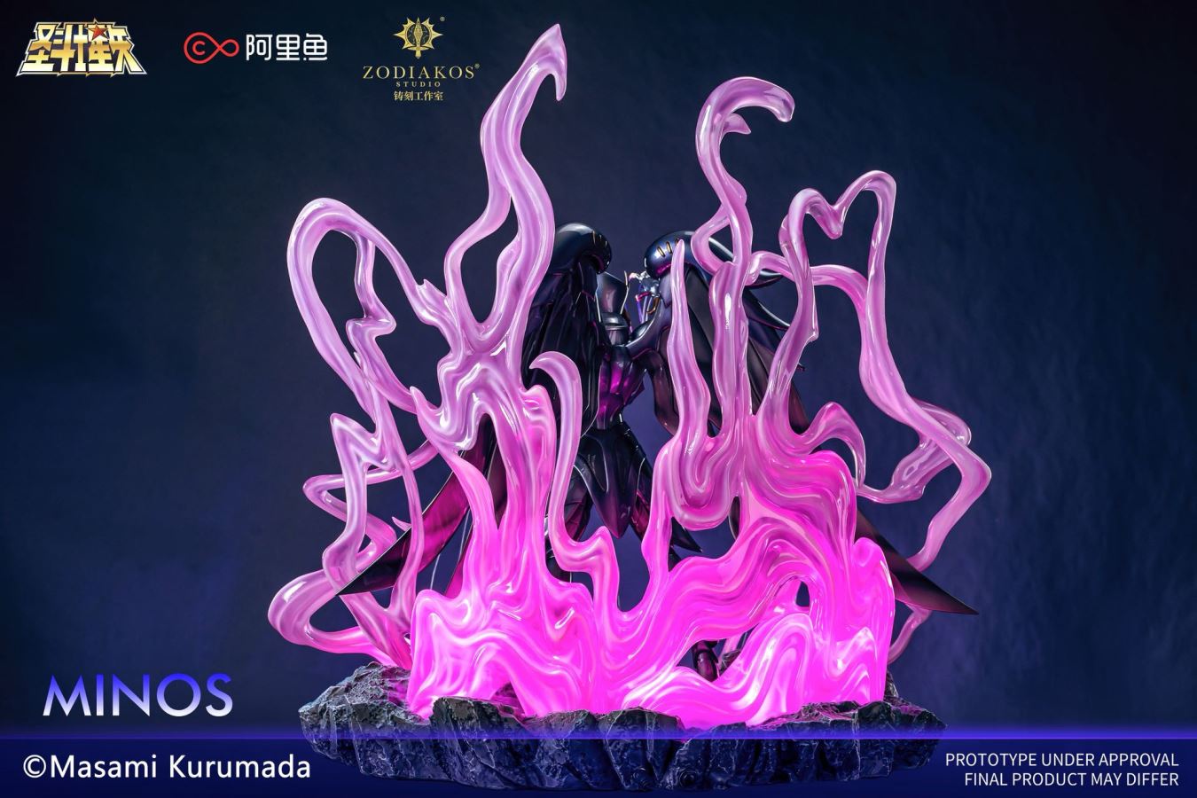 Minos - Saint Seiya [Licensed] 1/6