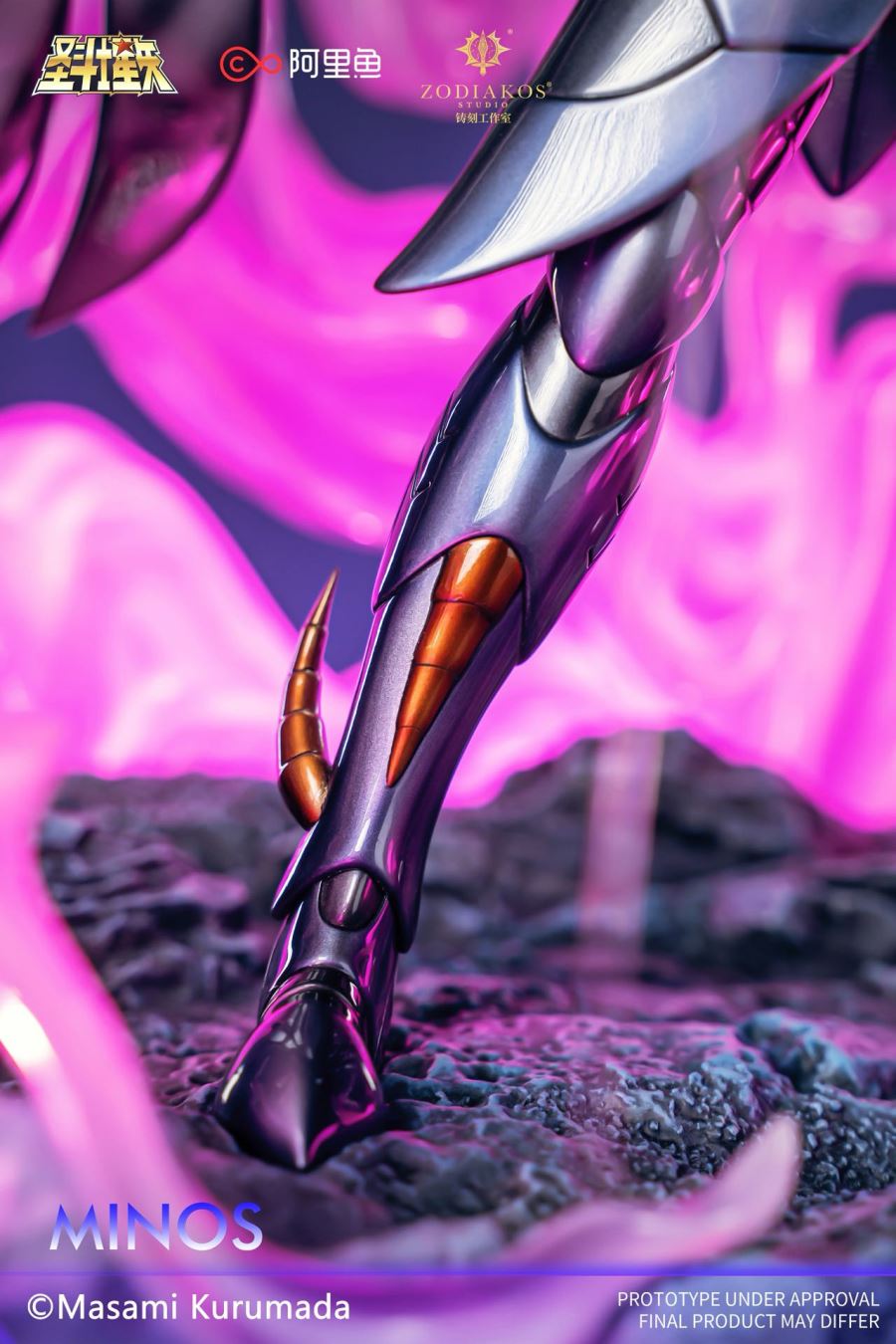 Minos - Saint Seiya [Licensed] 1/6