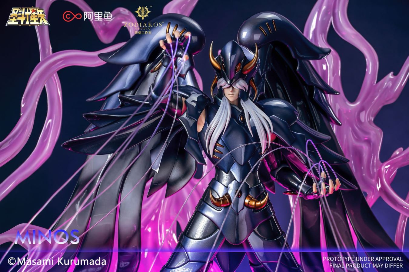 Minos - Saint Seiya [Licensed] 1/6