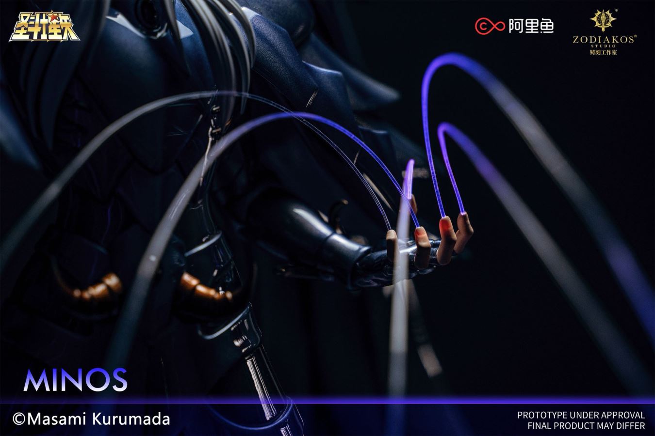 Minos - Saint Seiya [Licensed] 1/6