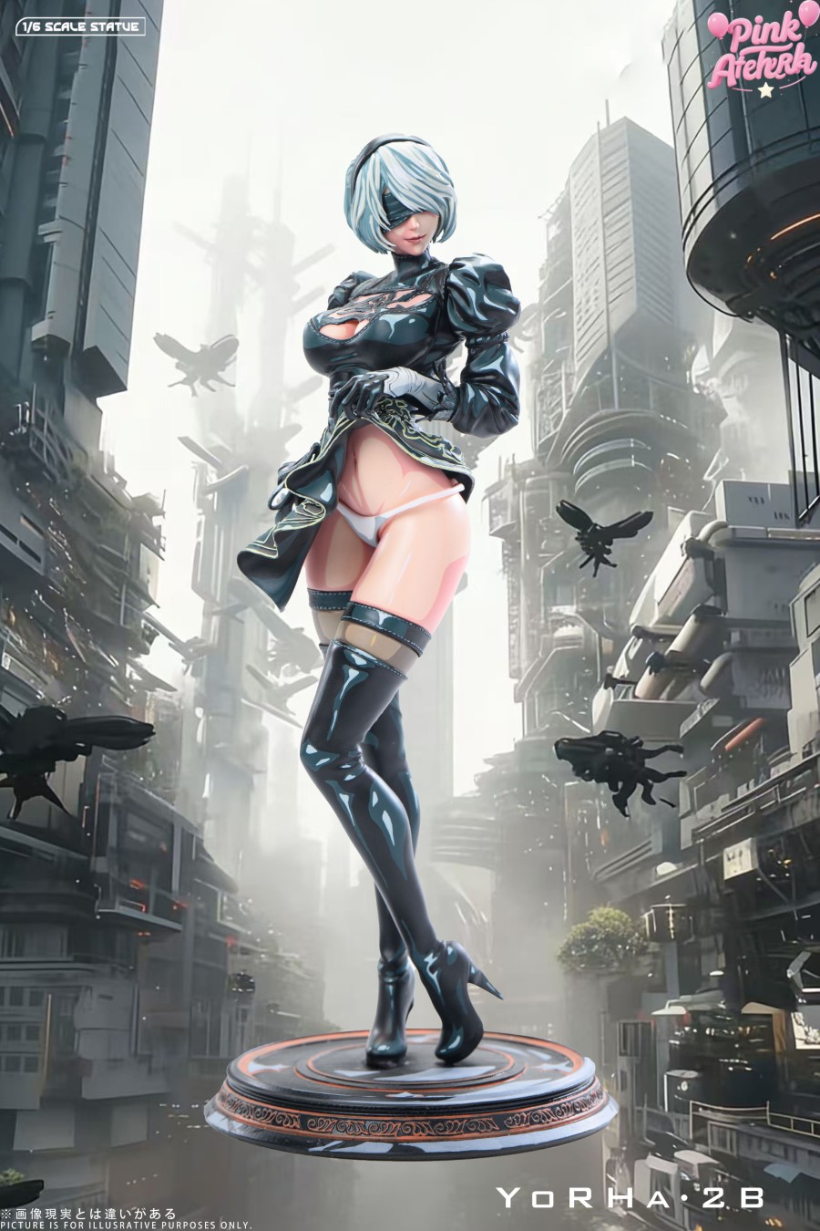 2B - NieR:Automata