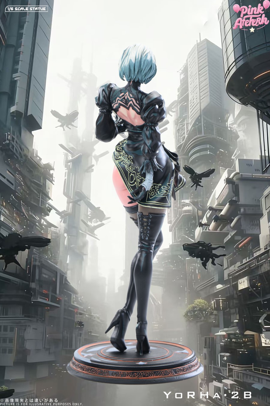 2B - NieR:Automata