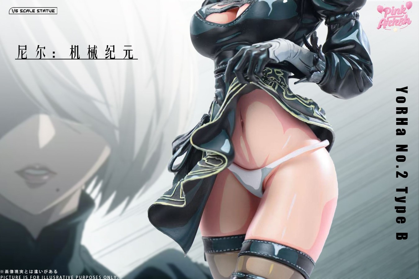 2B - NieR:Automata