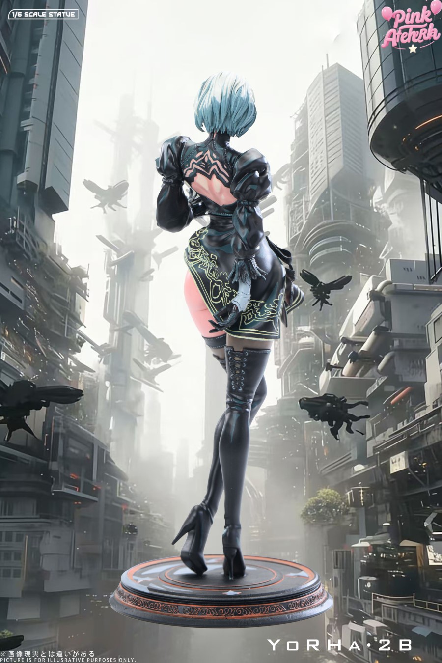2B - NieR:Automata