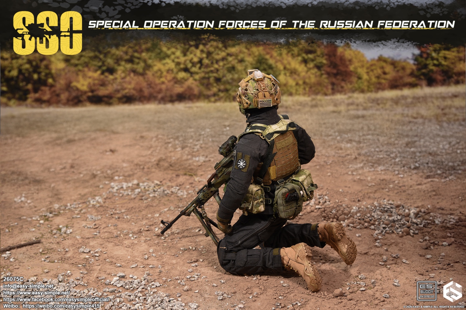 Russian SSO Special Forces [Type C] 1/6
