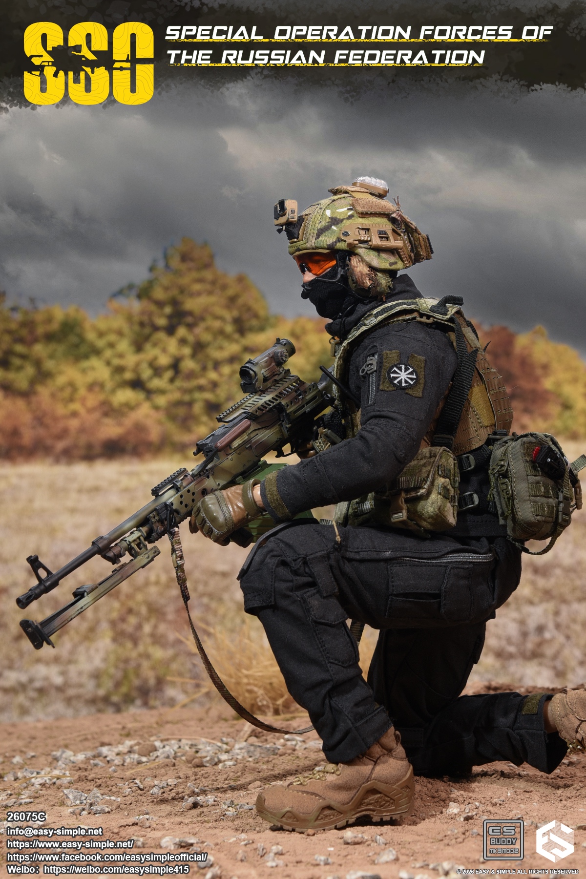 Russian SSO Special Forces [Type C] 1/6