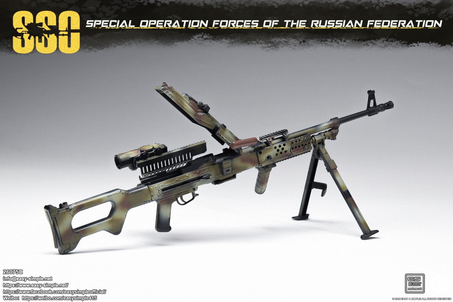 Russian SSO Special Forces [Type C] 1/6