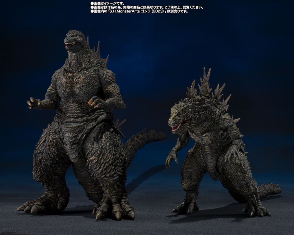 SHMonsterArts Godzilla (2023) -Monster of Odo Island-