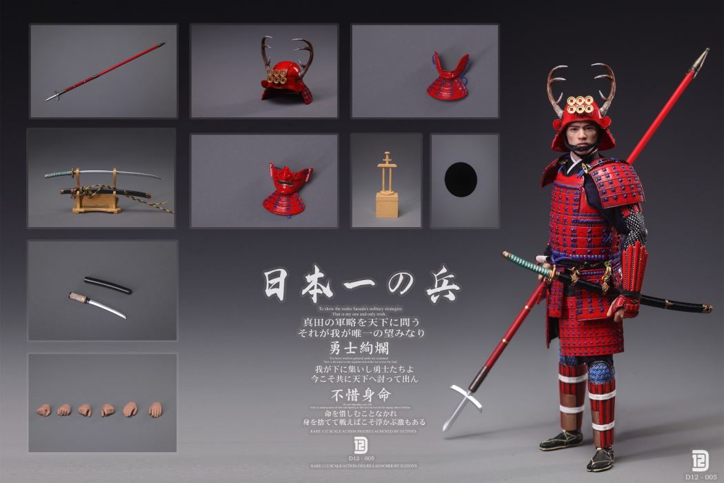 Japanese First Soldier 1/12