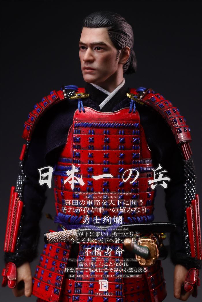 Japanese First Soldier 1/12