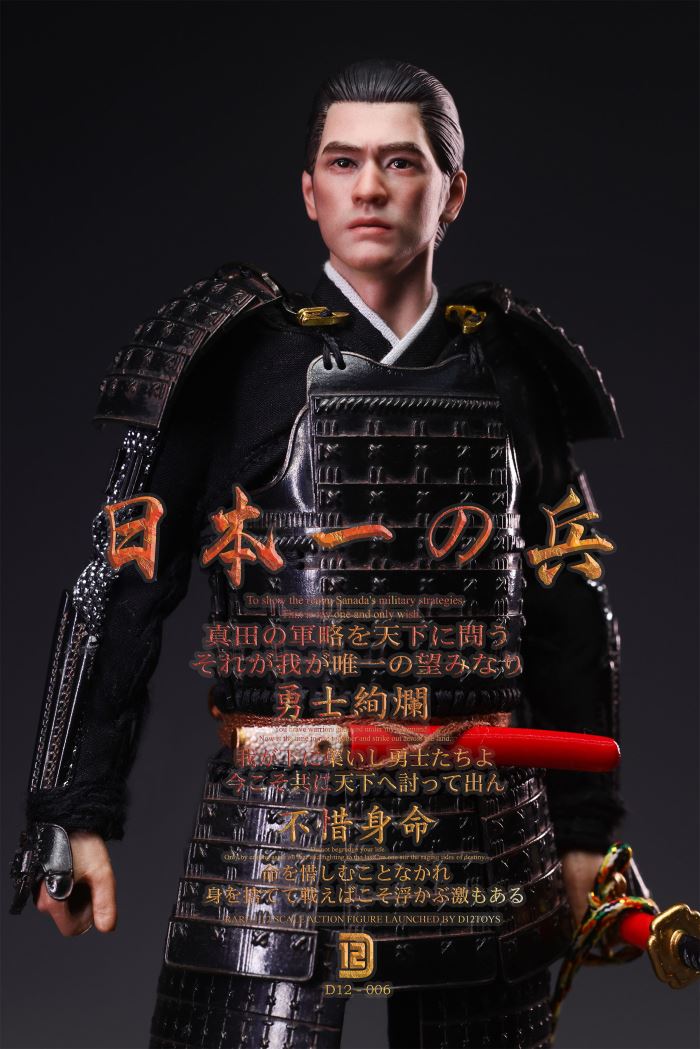 Japanese First Soldier 1/12