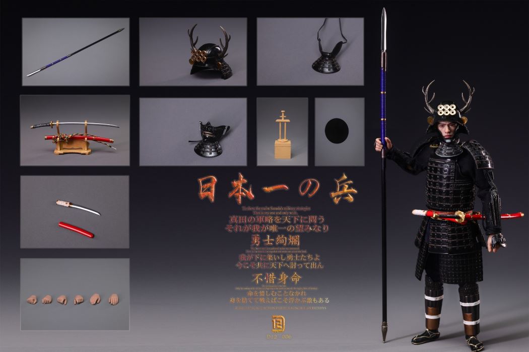 Japanese First Soldier 1/12