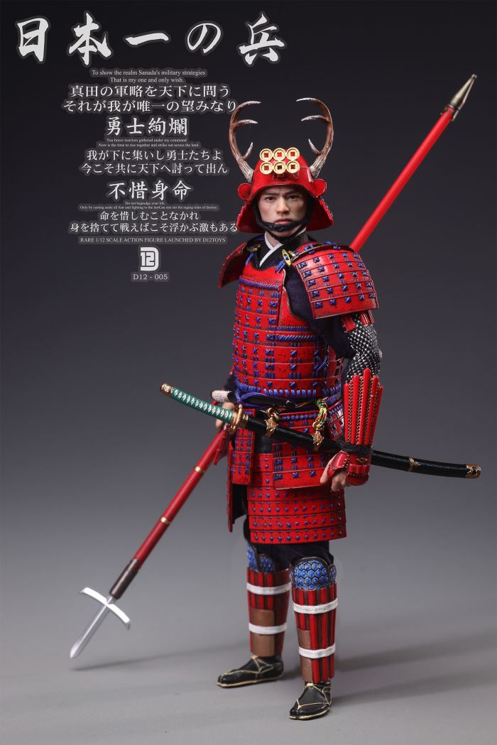 Japanese First Soldier 1/12