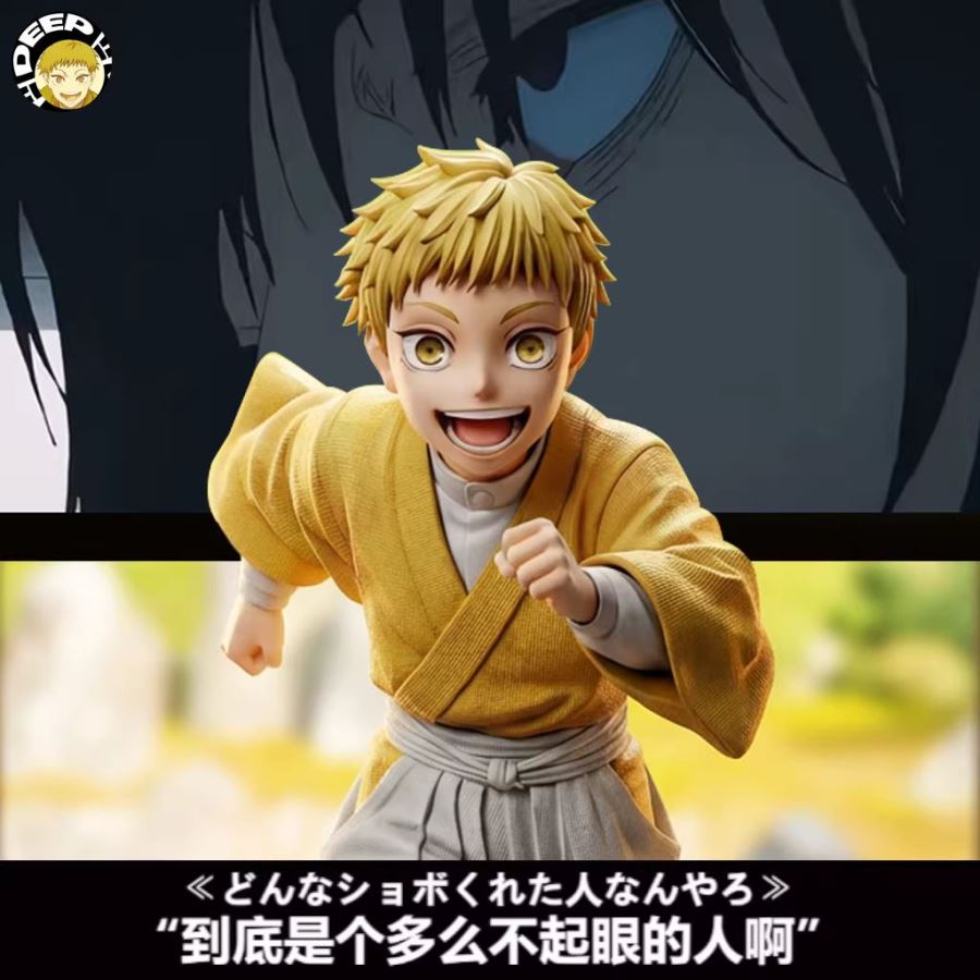 Childhood Zenin Naoya - Jujutsu Kaisen