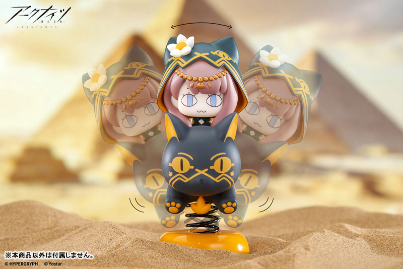 HappyShake Arknights Pepe