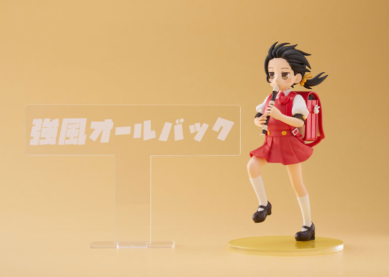 Vocaloid Elementary Schooler Kaai Yuki Kyoufuu All Back Ver