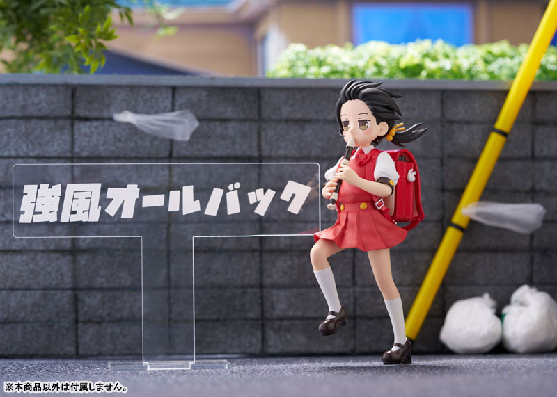 Vocaloid Elementary Schooler Kaai Yuki Kyoufuu All Back Ver