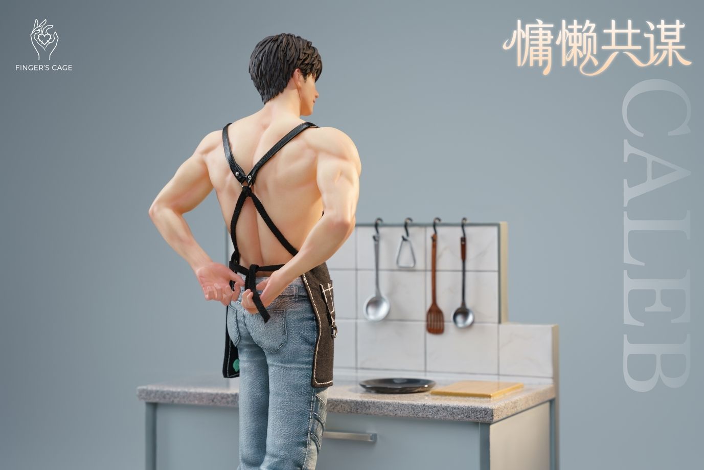 Caleb Chef - Love and Deepspace