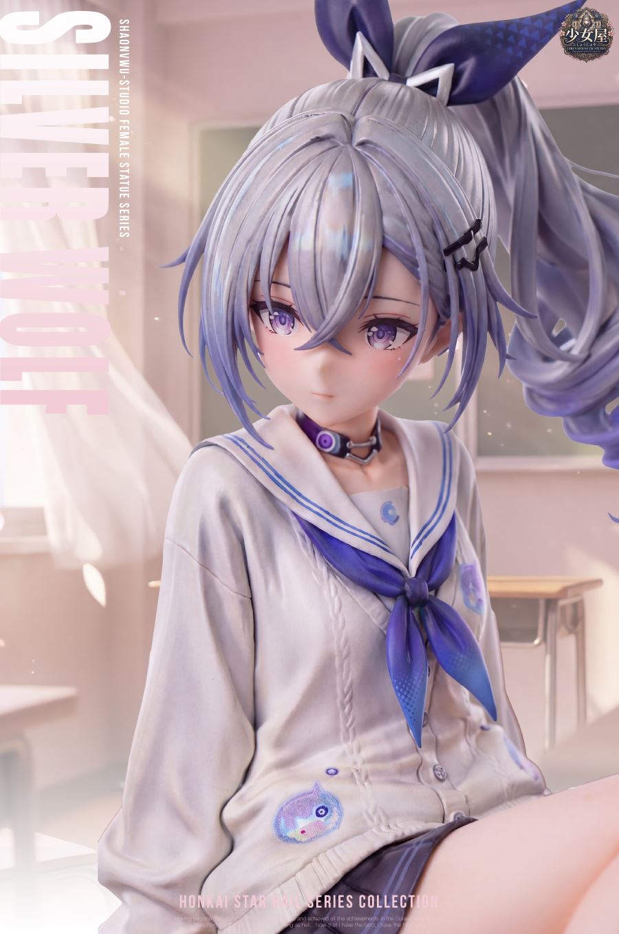 Silver Wolf - Honkai: Star Rail
