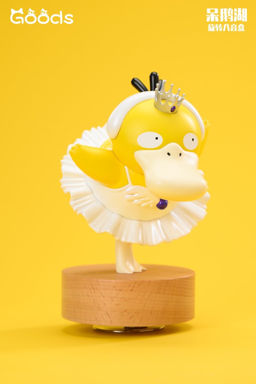 Psyduck Ballet - Pokemon