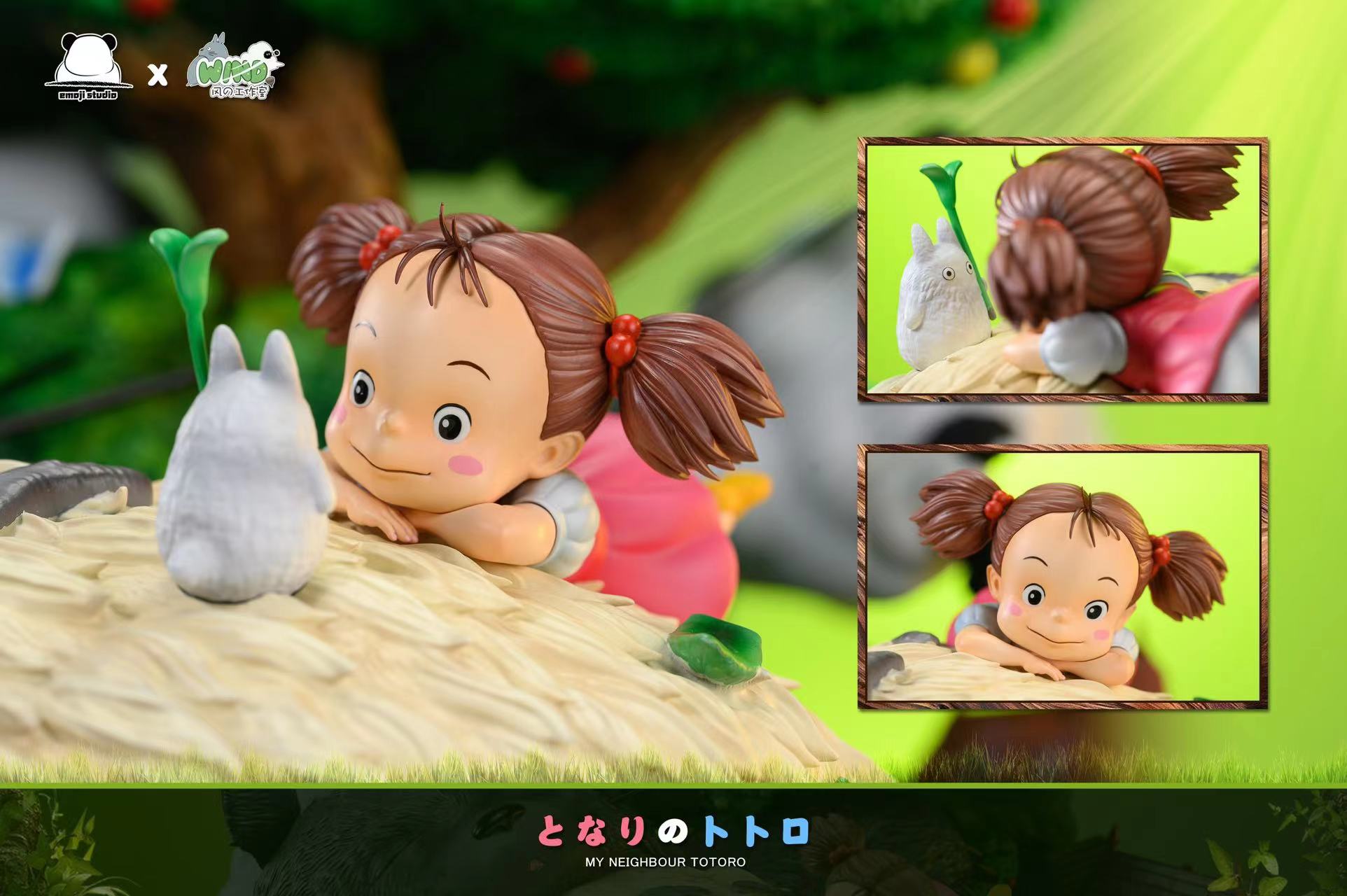 My Neighbor Totoro 1/6