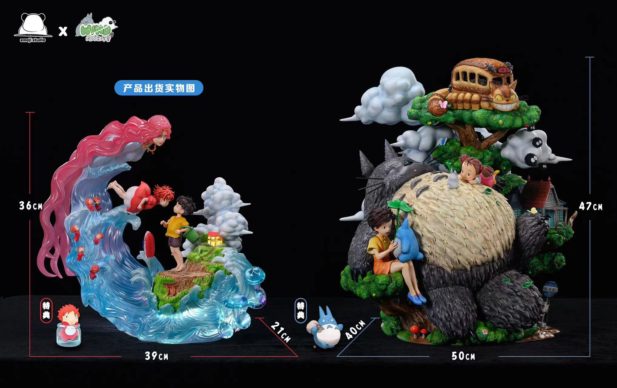 My Neighbor Totoro 1/6