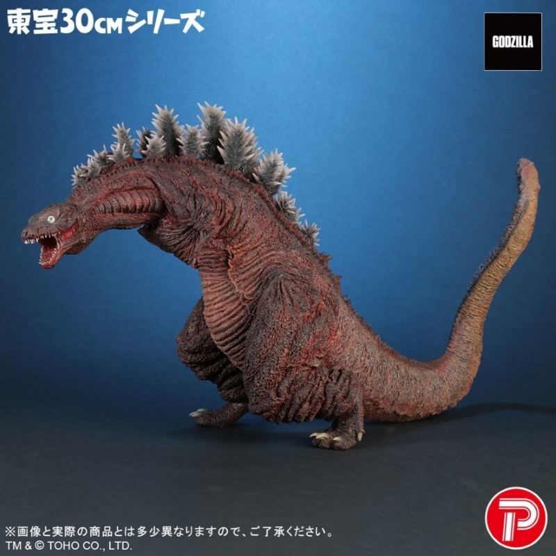 Godzilla (2016) 3rd Form 10th Anniversary Ver