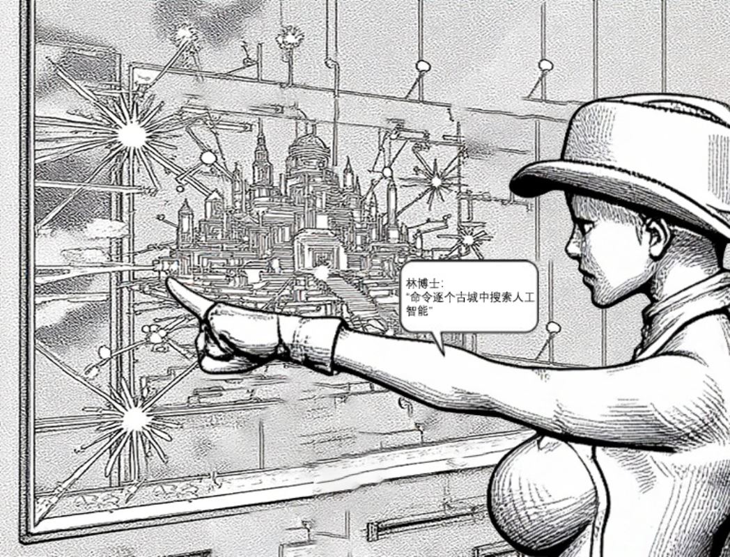 Star Remains (Comic) - Dr. Lin Head Sculpture 1/6