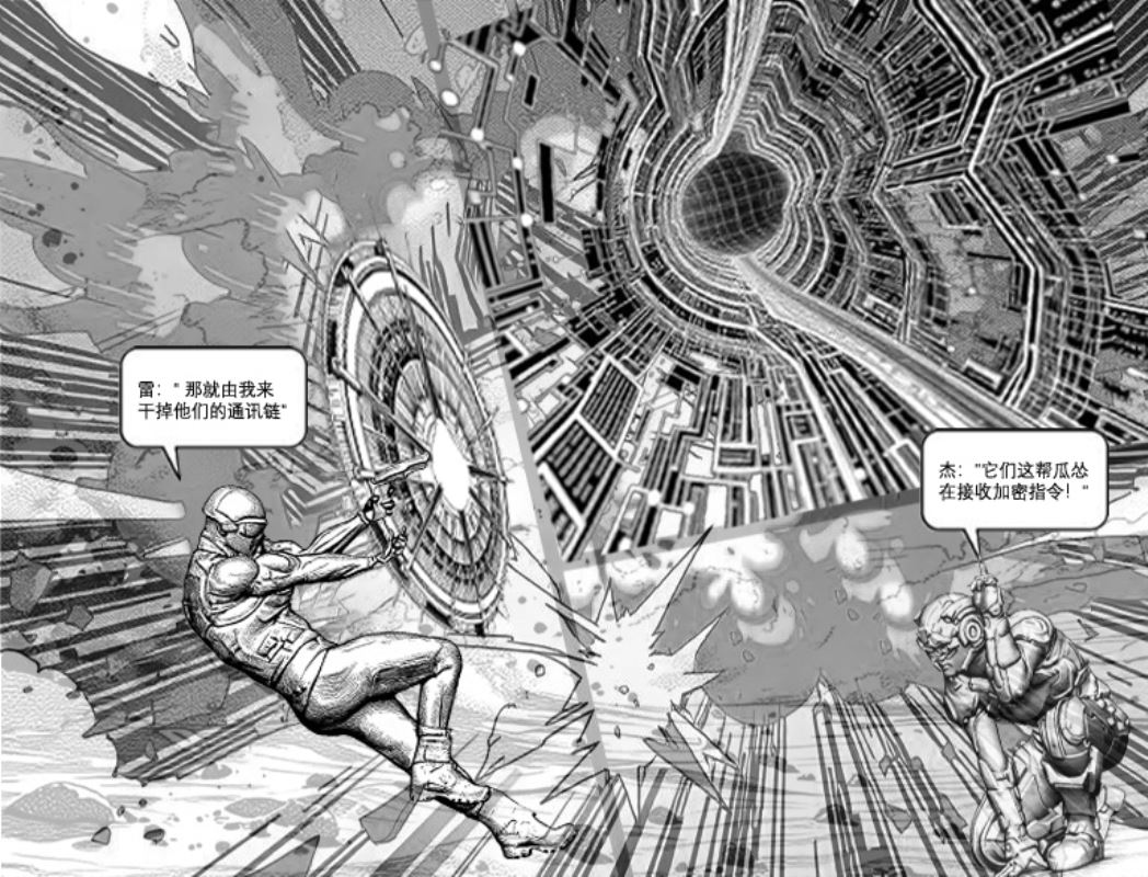 Star Remains (Comic) - Dr. Lin Head Sculpture 1/6