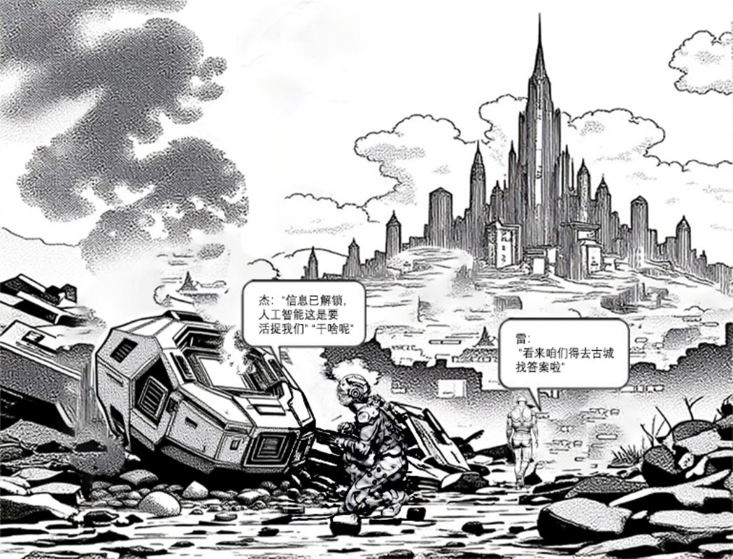 Star Remains (Comic) - Dr. Lin Head Sculpture 1/6