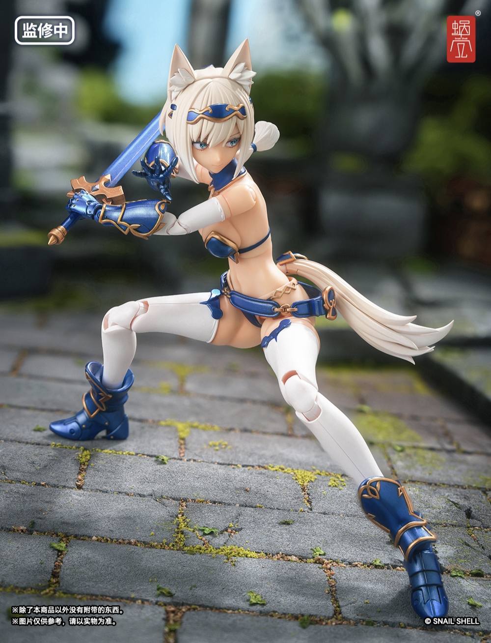 Hero Wolf & Accessory Pack 1/12