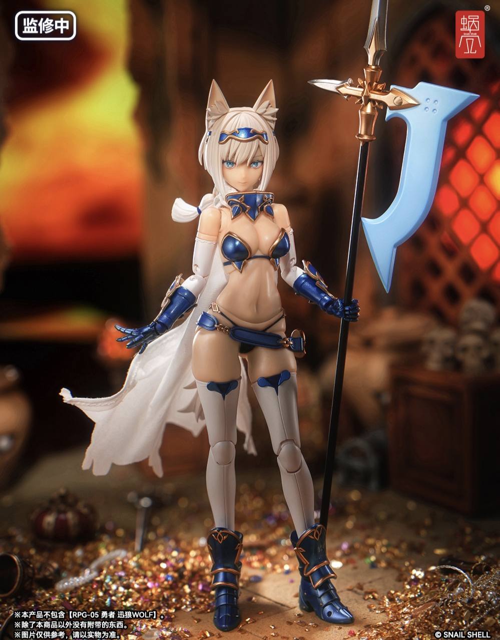 Hero Wolf & Accessory Pack 1/12