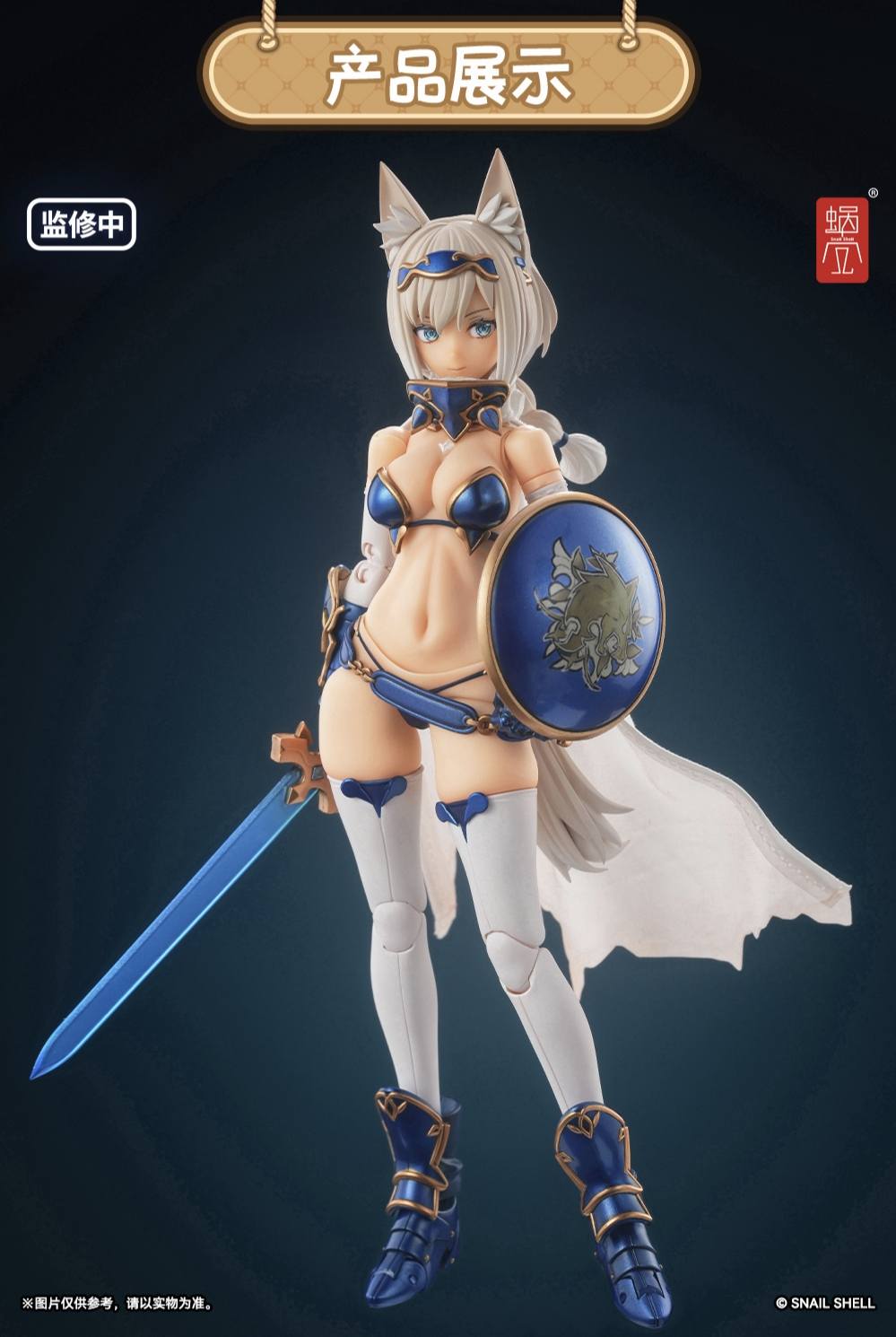 Hero Wolf & Accessory Pack 1/12