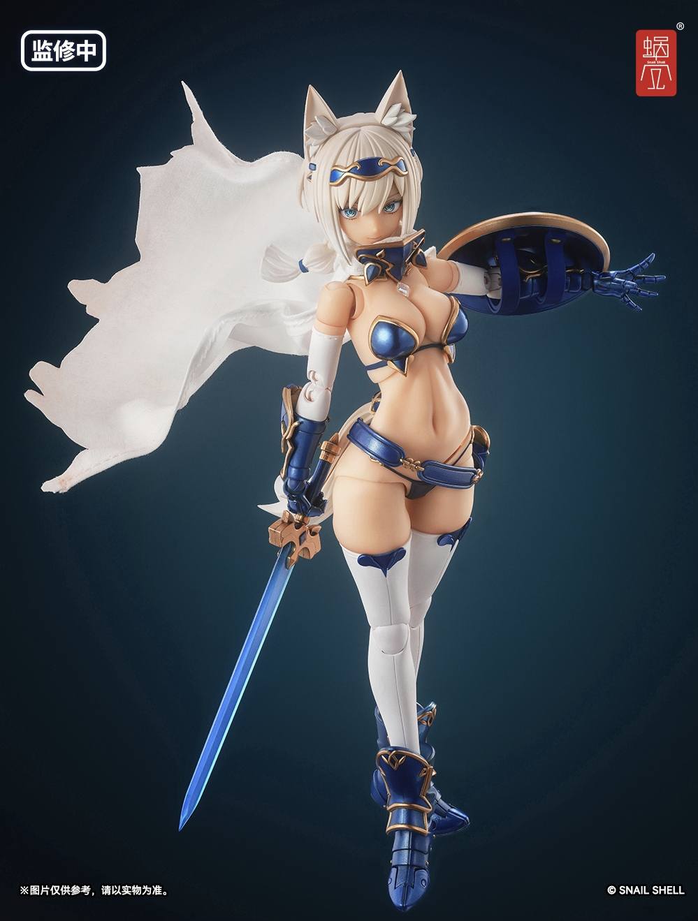 Hero Wolf & Accessory Pack 1/12