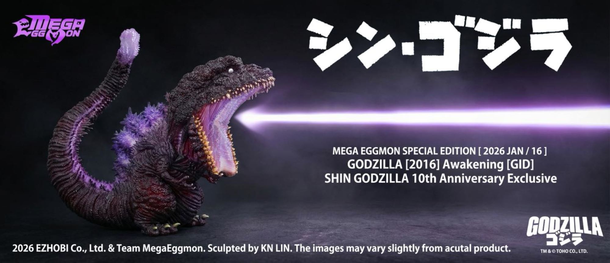 Mega Eggmon Godzilla 2016 4th Form Awakening