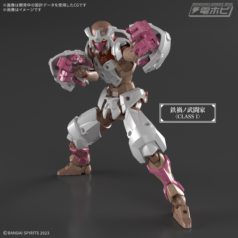 30MF Iron Calamity Warrior