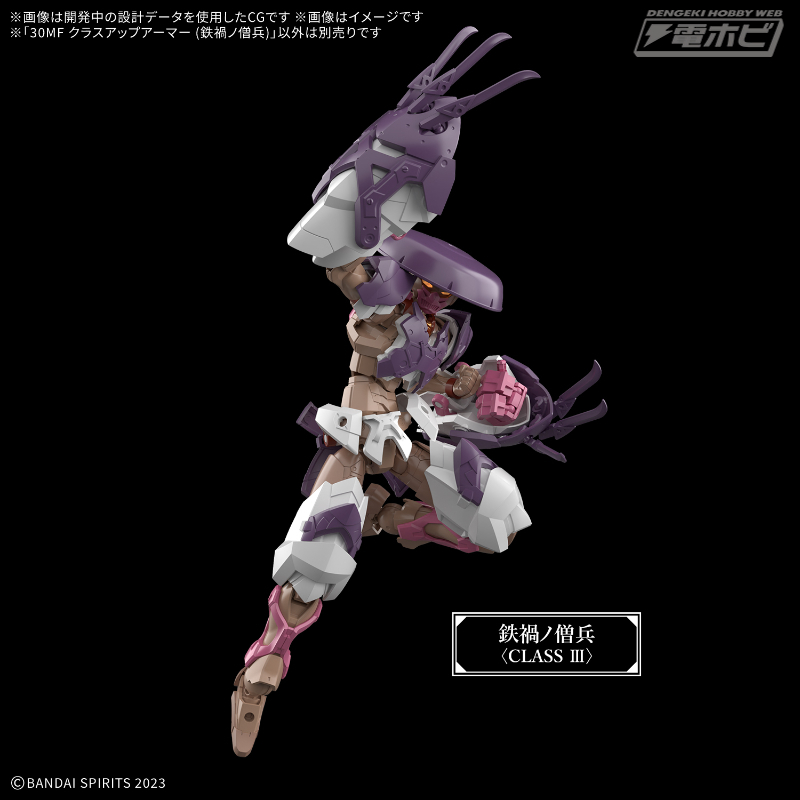 30MF Iron Calamity Warrior