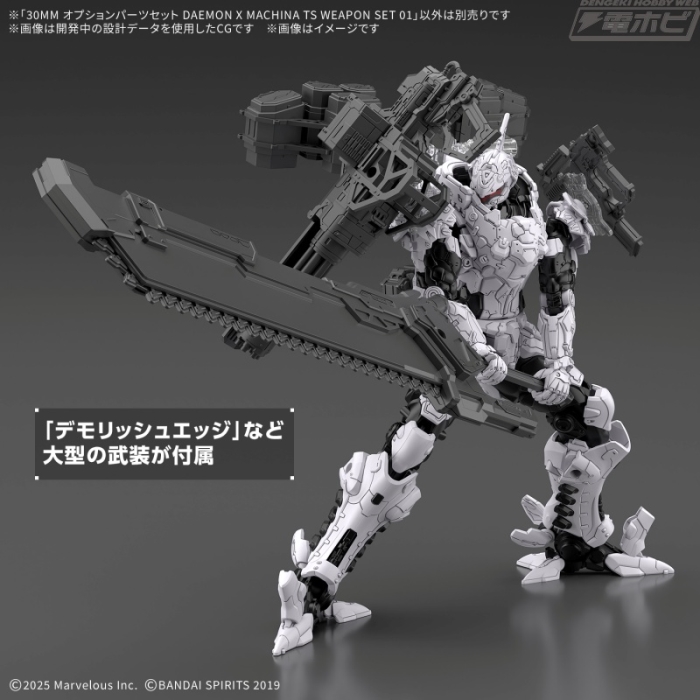 30MM 1/144 xEXM-000 Xenowald