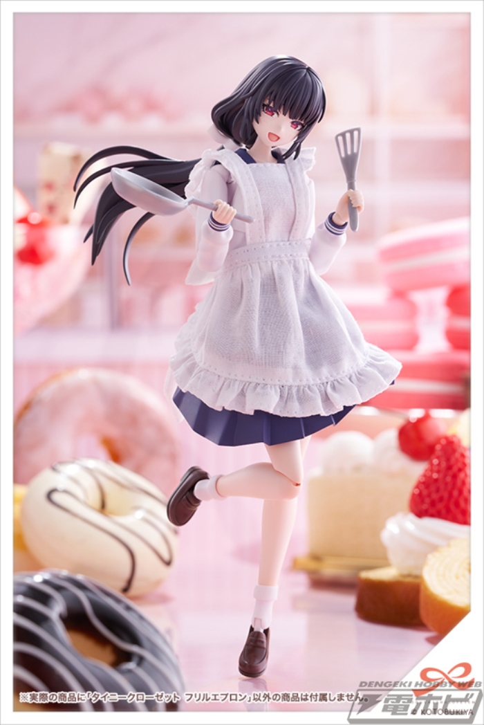 Tiny Closet Frill Apron [White] / [Pink]