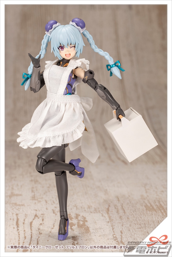 Tiny Closet Frill Apron [White] / [Pink]