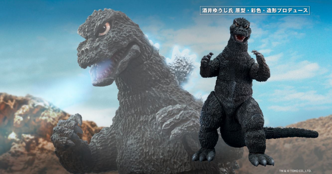 SHMonsterArts Godzilla (1975)