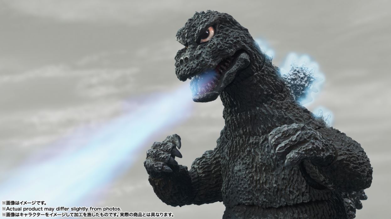SHMonsterArts Godzilla (1975)