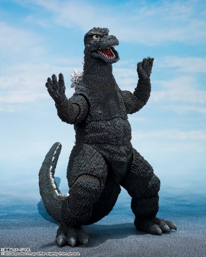 SHMonsterArts Godzilla (1975)