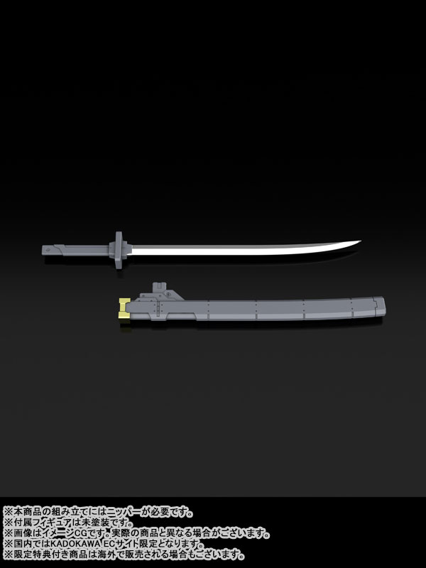 Full Metal Panic! Family 1/48 Azure Raven with Type 10 Modified Monomolecular Blade Plated Ver. + Special Display Base Designed by Kanetake Ebikawa