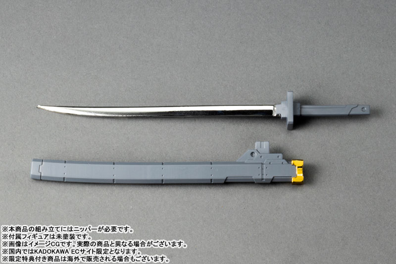 Full Metal Panic! Family 1/48 Azure Raven with Type 10 Modified Monomolecular Blade Plated Ver. + Special Display Base Designed by Kanetake Ebikawa