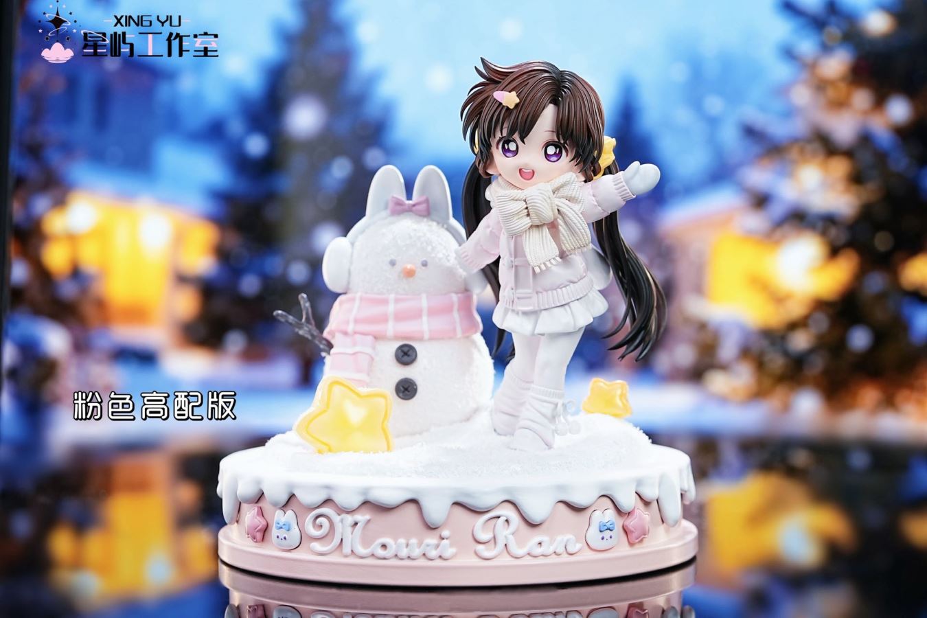 Winter clothing Q ver Mouri Ran - Detective Conan