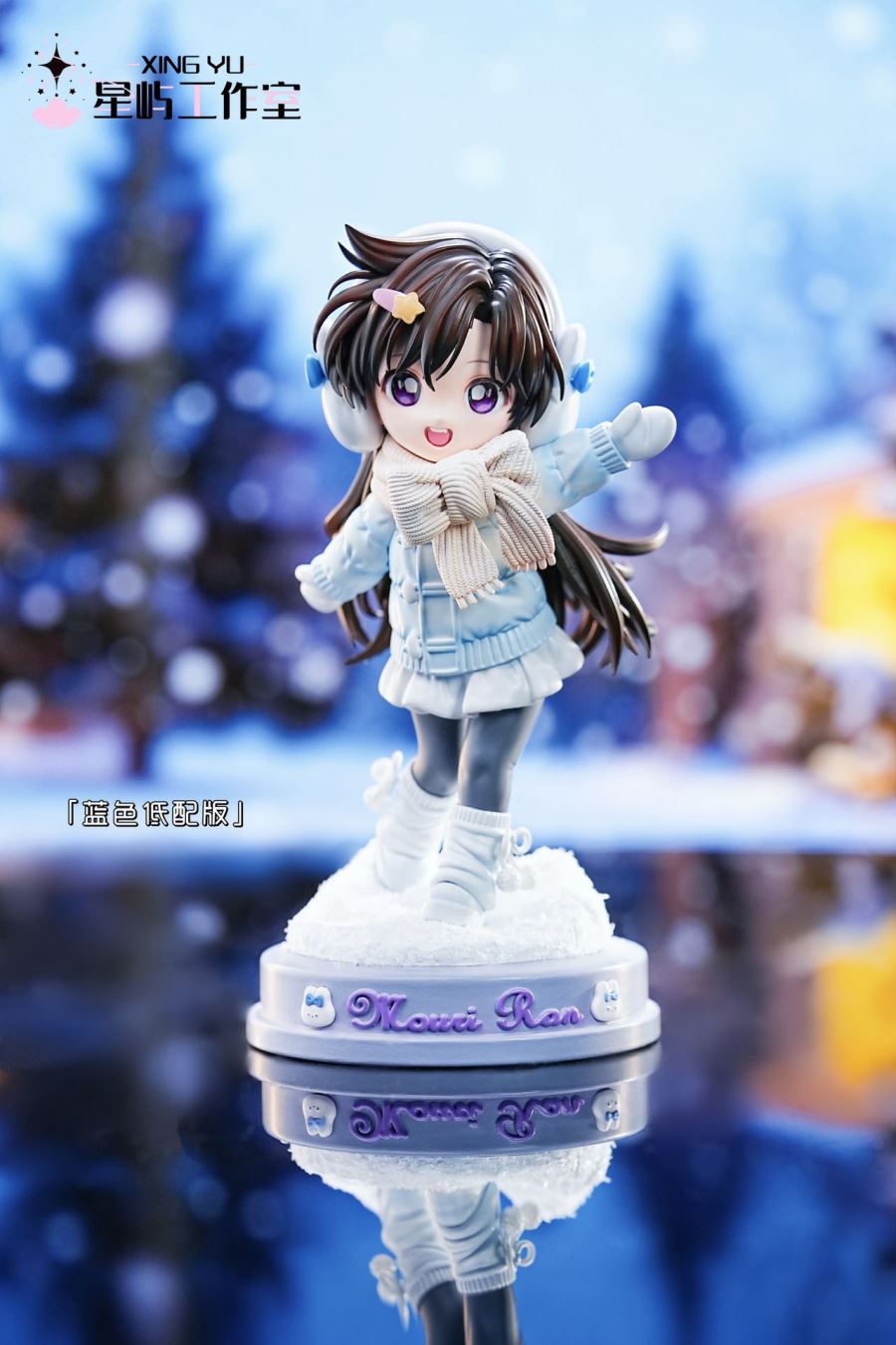 Winter clothing Q ver Mouri Ran - Detective Conan