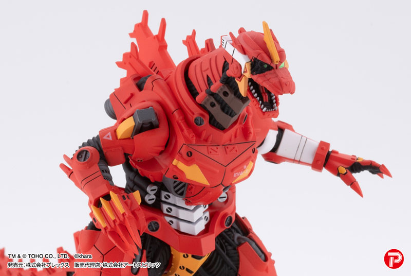 Godzilla MFS-3 KIRYU 3 Type Dragon EVA Color Ver