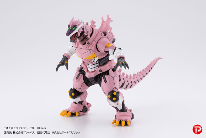 Godzilla MFS-3 KIRYU 3 Type Dragon EVA Color Ver